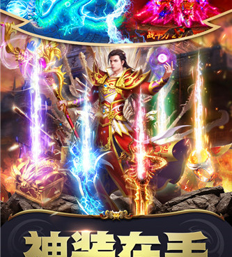 像雷霆炸翻天这样的手游合集