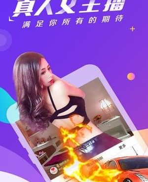 和小可爱直播一样的手机软件合集