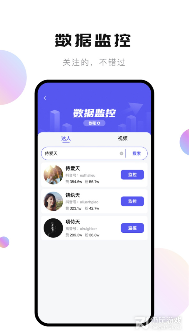 和轻抖短视频差不多的手机软件合集