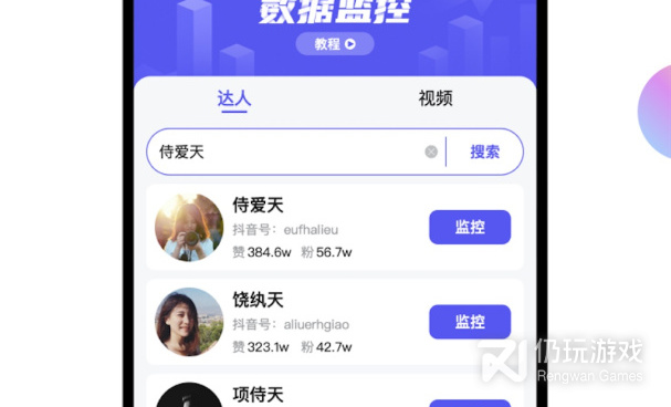 和轻抖短视频差不多的手机软件合集