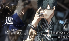 光与夜之恋绘心之镜奢梦活动方法