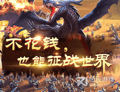 和光明使者很像的手游合集