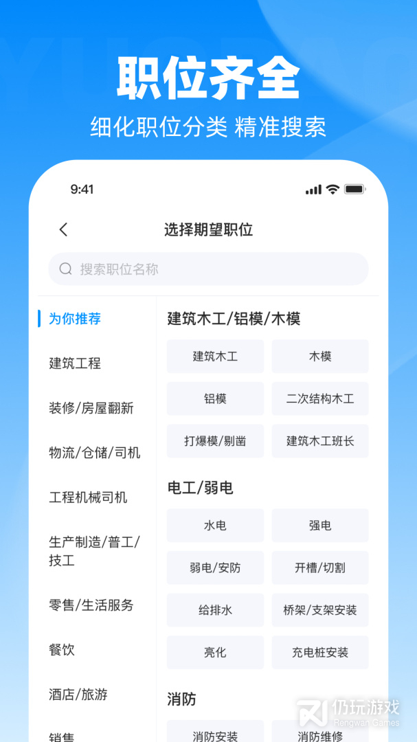 鱼泡网