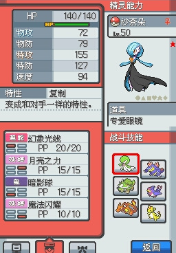 口袋妖怪启示录最新版手游合集