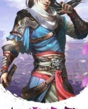 逆苍穹系列手游合集