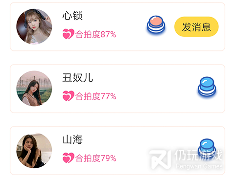 呼和浩特靠谱的同城社交手机软件合集