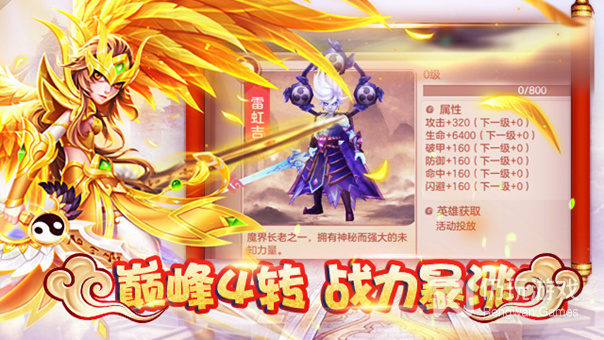 跟凡人仙梦相似的手游合集