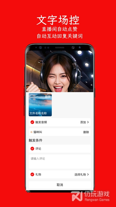 左拍