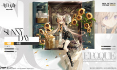 《明日方舟》晴日卡缇获取方法