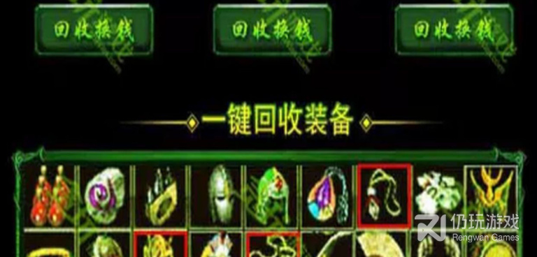 不氪金原始传奇1.70手游合集