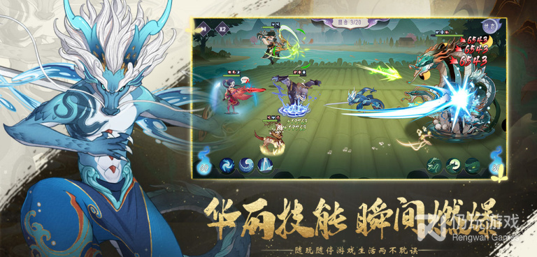 和上古有灵妖差不多的手游合集