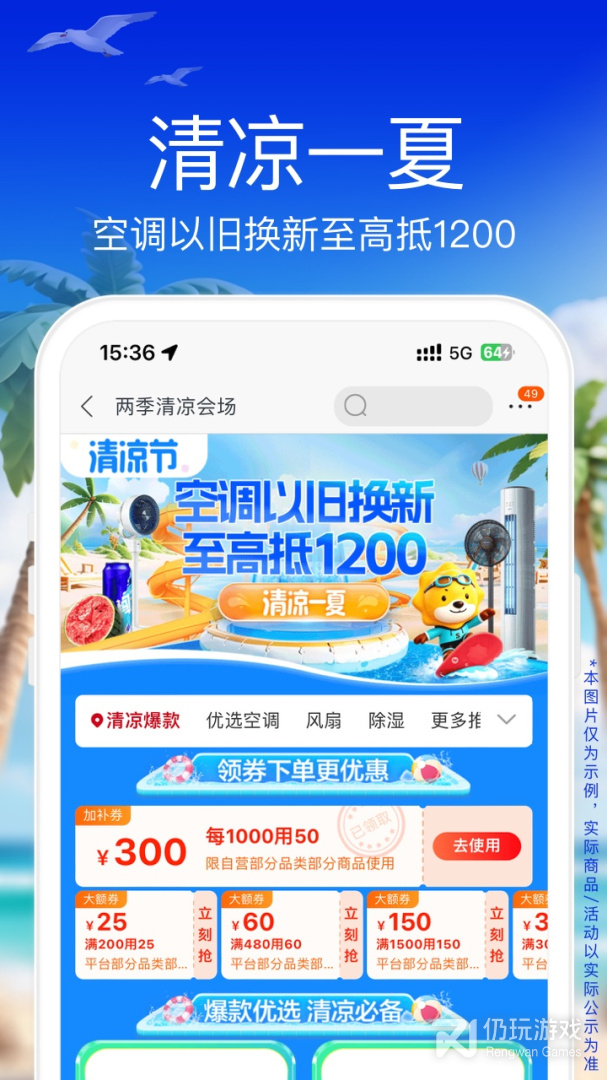 苏宁易购