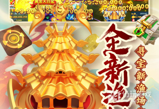 适合暑假玩的3d捕鱼手游合集