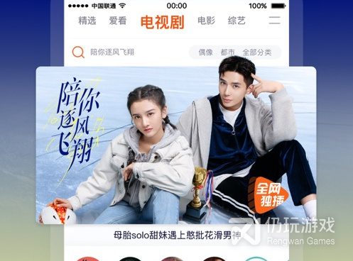 像大牛影视这样的手机软件合集