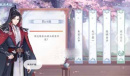 间绘君颜李沧煌默契考验问题答案大全