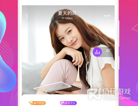 合肥附近交友手机软件合集