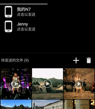 re管理器手机软件合集