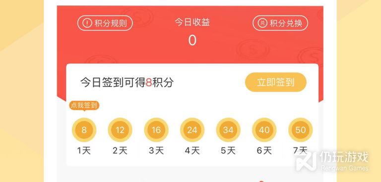 洗衣预约手机软件合集