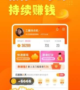 类似快看点视频的手机软件合集