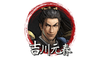 《战国无双5》吉川元春介绍
