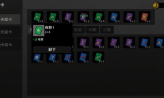 土豆兄弟通关思路是什么