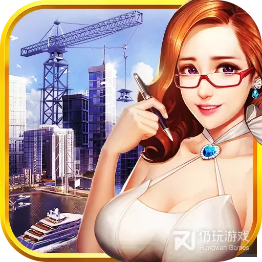 大富豪3（GM无线资源商城版）