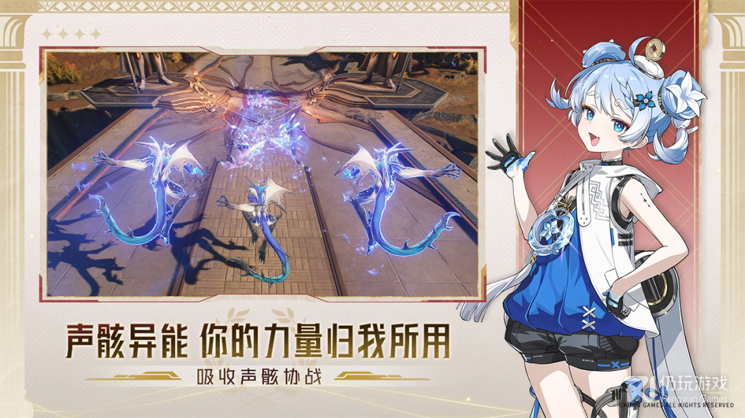 鸣潮国际服最新版