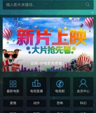 百花影院所有版本手机软件合集