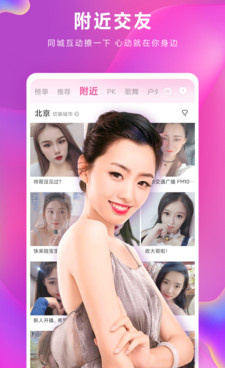 与快鱼直播类似的手机软件合集