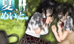 和侄女的夏天角色结局大全