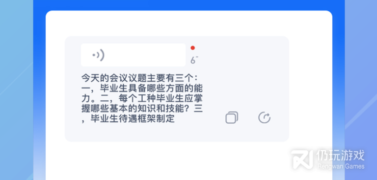 超实用且免费的泰语翻译手机软件合集
