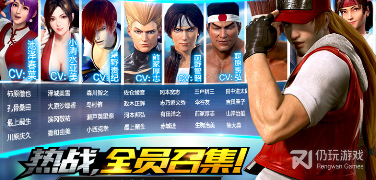 和拳皇世界相似的手游合集