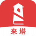 来塔小说纯净版