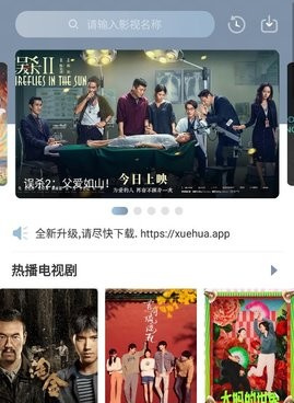 和雪花视频很像的手机软件合集