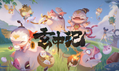 【手游新鲜事】东方玄幻MMO手游《玄中记》 又一个玄幻世界来了