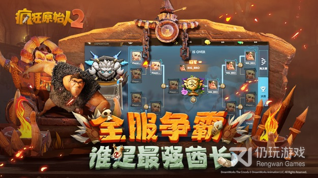 有迷雾系统的手游合集