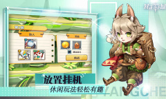 暴走地下城游戏界面有哪些功能