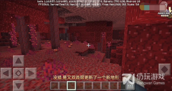 我的世界基岩版手游合集