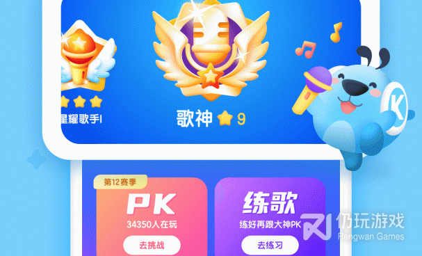 酷狗产品手机软件合集