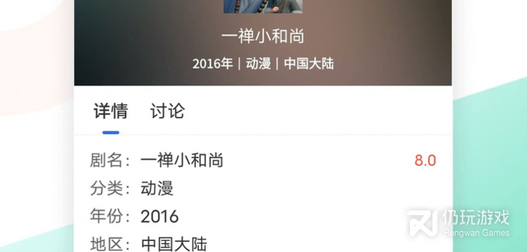 螳螂视频超全版本手机软件合集
