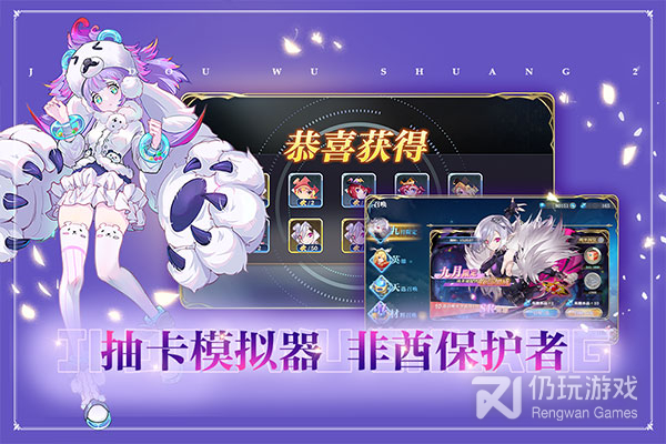 姬斗无双taptap版