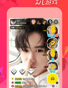 类似美播直播的手机软件合集