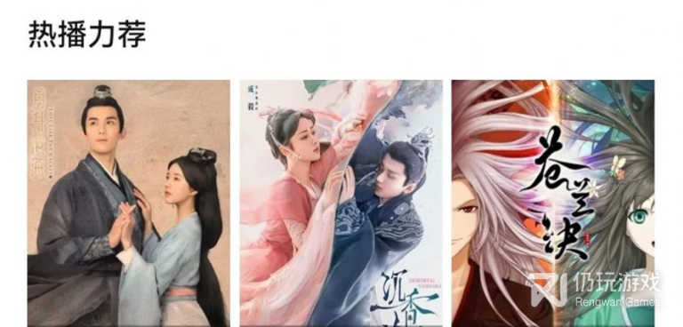 2022免费的电视手机软件合集