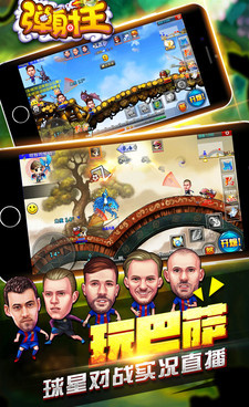 全能高手最新版手游合集