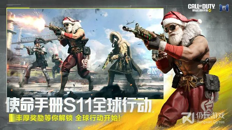 使命召唤手游国际服