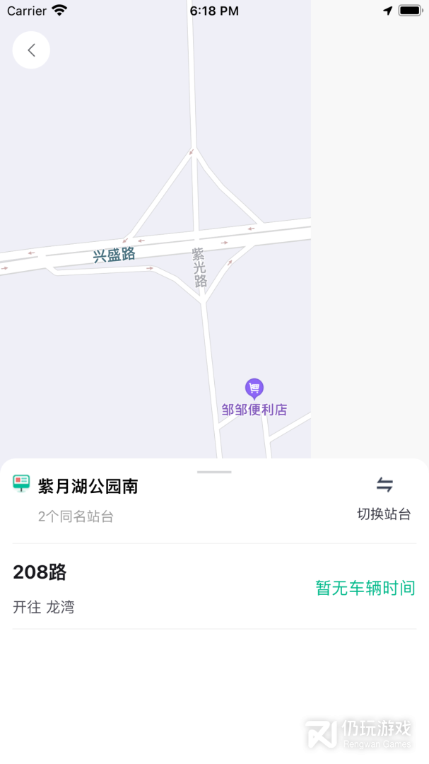 潜江公交