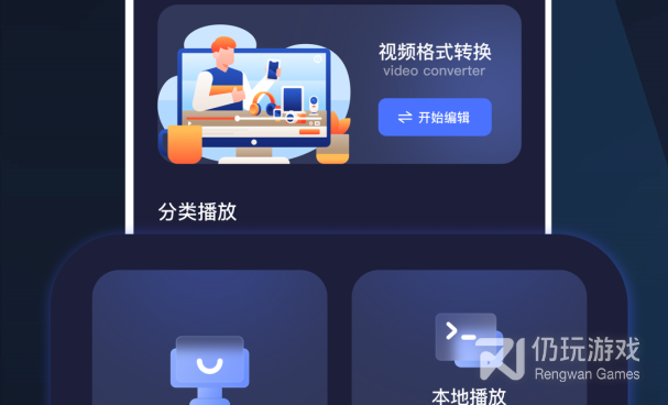 和天空视频差不多的手机软件合集