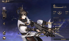 《花亦山心之月》司空澈技能强度介绍