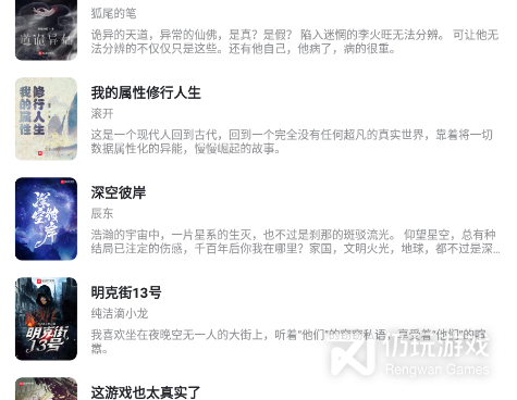 和石头阅读很像的手机软件合集