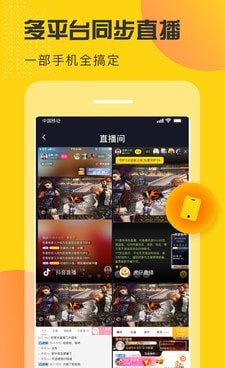和即刻直播很像的手机软件合集